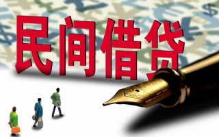 深圳24哪里有民间借贷-深圳24身份证小额贷款-深圳24短借个人