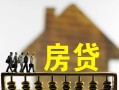 深圳24无抵押信用贷款-深圳24贷款个人贷款-深圳24借款当天放款水钱