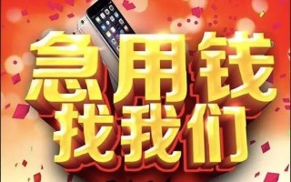深圳24快速借钱-深圳24个人正规借贷-深圳24个人短借