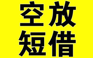 深圳24哪里有小额贷款-深圳24私人放款联系方式-深圳24空放贷款当天下款