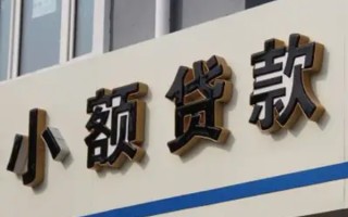 深圳24民间小额借贷-深圳24个人空放联系方式-深圳24个人放水