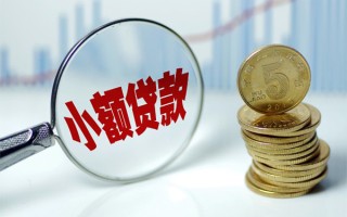 深圳24贷款私人贷款-深圳24无抵押私借空放-深圳24私人24小时借钱