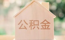 深圳24私借空放先息后本-深圳24小额空放-深圳24空借放款 深圳24私借空放先息后本-深圳24小额空放-深圳24空借放款
