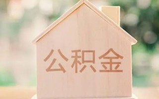 深圳24私借空放先息后本-深圳24小额空放-深圳24空借放款