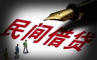 深圳24民间借贷无视黑白-深圳24贷款包过当天放款-深圳24个人上门借贷