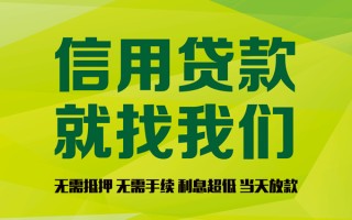 深圳24私借空放先息后本-深圳24贷款空放-深圳24无抵押身份证贷款