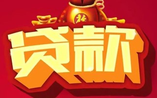 深圳24借钱急用-深圳24短借当天借钱-深圳24身份证正规贷款