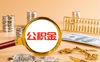 深圳24私人身份证借私借-深圳24空放贷款当天下款-深圳24贷款无抵押