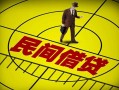 深圳24快速小额贷款-深圳24短期空放小额贷款-深圳24空放私人借钱