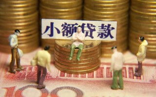 深圳24民间私借-深圳24个人借贷好吗-深圳24个人信用贷款