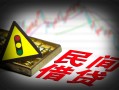 深圳24私人上门借贷-深圳24私借空放短借-深圳24生意贷