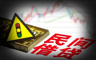 深圳24私人上门借贷-深圳24私借空放短借-深圳24生意贷