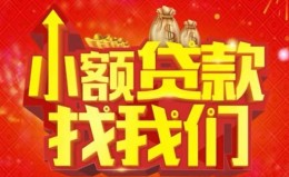 深圳24空放24小时上门放款-深圳24哪里可以借钱-深圳24民间借贷联系方式 深圳24空放24小时上门放款-深圳24哪里可以借钱-深圳24民间借贷联系方式