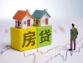 深圳24无抵押贷款-深圳24正规个人借贷-深圳24小额信用贷款