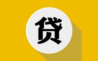 深圳24私人贷款都有哪些平台-深圳24民间短期水钱借款-深圳24个人小额贷款