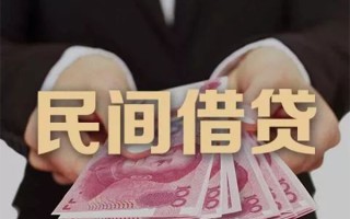 深圳24民间大额借贷-深圳24小额信用贷款-深圳24短借当天借钱