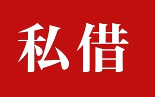 深圳24小额无抵押贷款-深圳24小额贷款空放-深圳24贷款只要身份证
