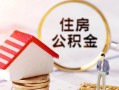 深圳24信用贷款网-深圳24小额信用贷款-深圳24贷款银行