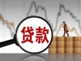 深圳24民间短期私借借款-深圳24无抵押私借空放-深圳24短借