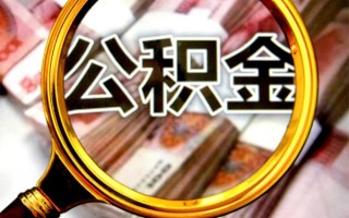 深圳24身份证小额贷款-深圳24民间借贷无视黑白-深圳24空放贷款