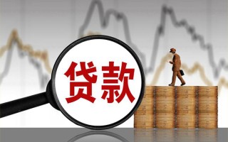 深圳24贷款只要身份证-深圳24私人放贷-深圳24小额贷款公司
