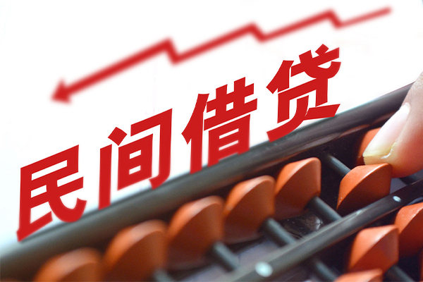 深圳24借钱当天放款-深圳24个人正规借贷-深圳24大额短借-第1张图片-成都私人借钱服务中心 深圳24借钱当天放款-深圳24个人正规借贷-深圳24大额短借-第1张图片-成都私人借钱服务中心