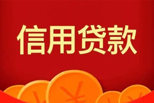 深圳24私人上门借贷-深圳24应急贷款-深圳24私人借钱长期-第1张图片-成都私人借钱服务中心 深圳24私人上门借贷-深圳24应急贷款-深圳24私人借钱长期-第1张图片-成都私人借钱服务中心