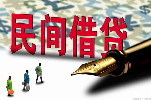 深圳24哪里有民间借贷-深圳24身份证小额贷款-深圳24短借个人-第1张图片-成都私人借钱服务中心 深圳24哪里有民间借贷-深圳24身份证小额贷款-深圳24短借个人-第1张图片-成都私人借钱服务中心