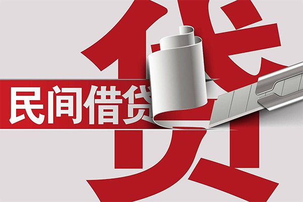 深圳24抵押短借-深圳24民间个人借贷-深圳24贷款公司电话号码-第1张图片-成都私人借钱服务中心