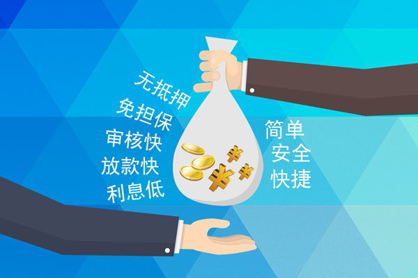 深圳24小额信用贷款-深圳24快速小额贷款-深圳24民间小额借贷-第1张图片-成都私人借钱服务中心 深圳24小额信用贷款-深圳24快速小额贷款-深圳24民间小额借贷-第1张图片-成都私人借钱服务中心