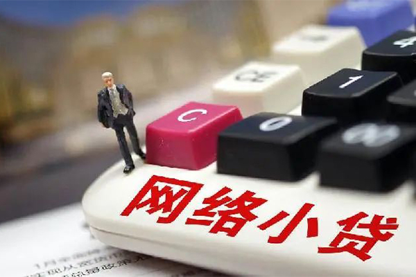深圳24小额贷款空放-深圳24民间借贷无抵押-深圳24私人小额贷款-第1张图片-成都私人借钱服务中心