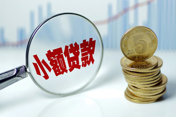 深圳24贷款私人贷款-深圳24无抵押私借空放-深圳24私人24小时借钱-第1张图片-成都私人借钱服务中心 深圳24贷款私人贷款-深圳24无抵押私借空放-深圳24私人24小时借钱-第1张图片-成都私人借钱服务中心