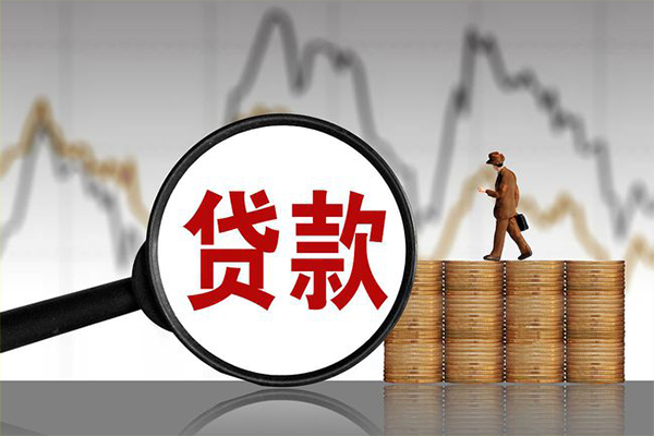 深圳24贷款只要身份证-深圳24私人放贷-深圳24小额贷款公司-第1张图片-成都私人借钱服务中心 深圳24贷款只要身份证-深圳24私人放贷-深圳24小额贷款公司-第1张图片-成都私人借钱服务中心