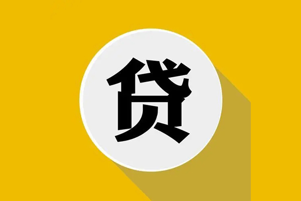 深圳24私借贷-深圳24短期空放-深圳24私人身份证贷款-第1张图片-成都私人借钱服务中心 深圳24私借贷-深圳24短期空放-深圳24私人身份证贷款-第1张图片-成都私人借钱服务中心