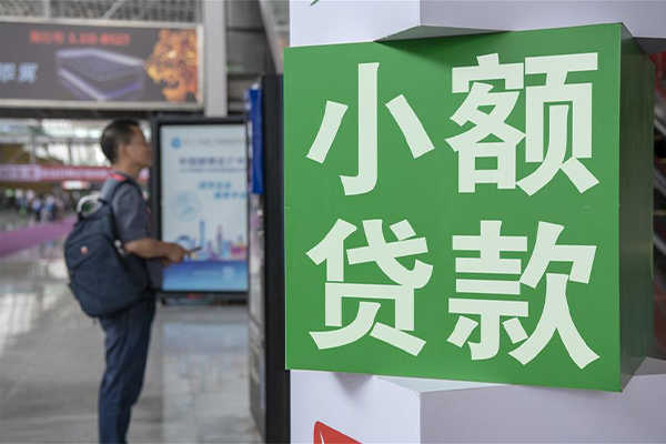 深圳24民间借贷网-深圳24本地私借-深圳24正规短借-第1张图片-成都私人借钱服务中心 深圳24民间借贷网-深圳24本地私借-深圳24正规短借-第1张图片-成都私人借钱服务中心