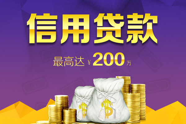 深圳24小额贷款电话-深圳24哪里可以民间借贷-深圳24个人借贷-第1张图片-成都私人借钱服务中心 深圳24小额贷款电话-深圳24哪里可以民间借贷-深圳24个人借贷-第1张图片-成都私人借钱服务中心