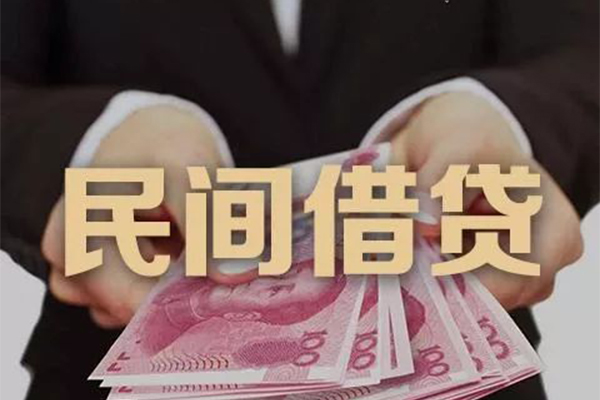深圳24民间大额借贷-深圳24小额信用贷款-深圳24短借当天借钱-第1张图片-成都私人借钱服务中心 深圳24民间大额借贷-深圳24小额信用贷款-深圳24短借当天借钱-第1张图片-成都私人借钱服务中心