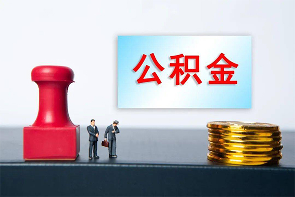 深圳24民间借贷网-深圳24个人装修贷款-深圳24短借短拆-第1张图片-成都私人借钱服务中心 深圳24民间借贷网-深圳24个人装修贷款-深圳24短借短拆-第1张图片-成都私人借钱服务中心